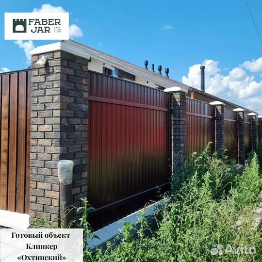 Клинкерный кирпич охтинский