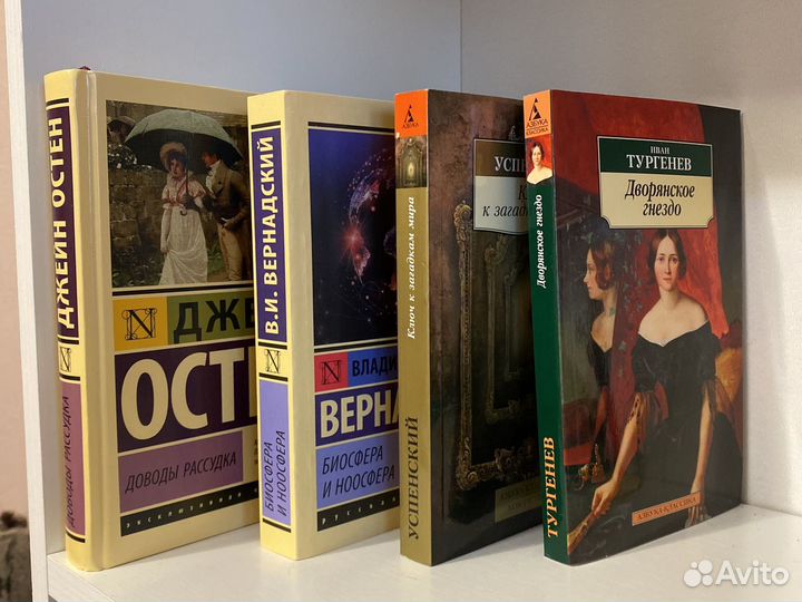 Книги эксклюзивная классика