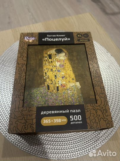 Деревянный пазл Гусвав Климт 