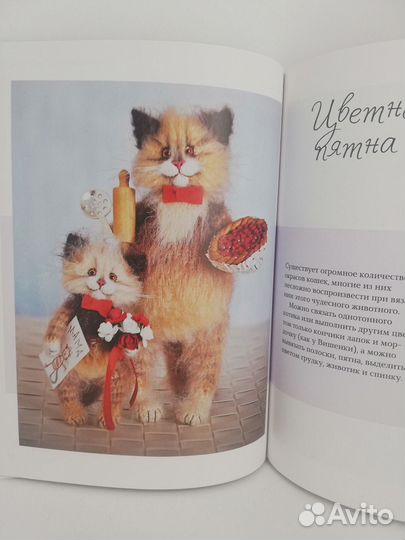 Тереза Шьем текстильных кукол,Белова Мягкая игрушк