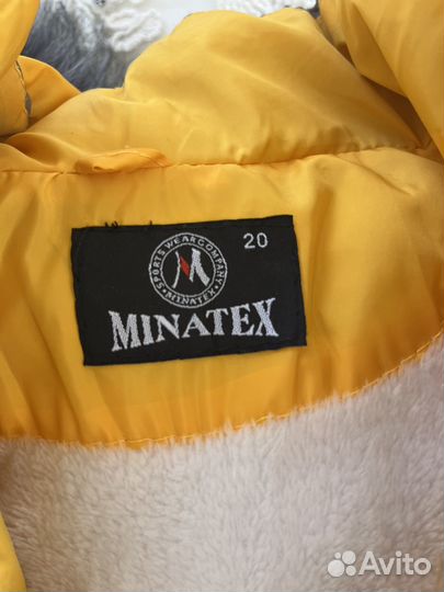 Парка детская