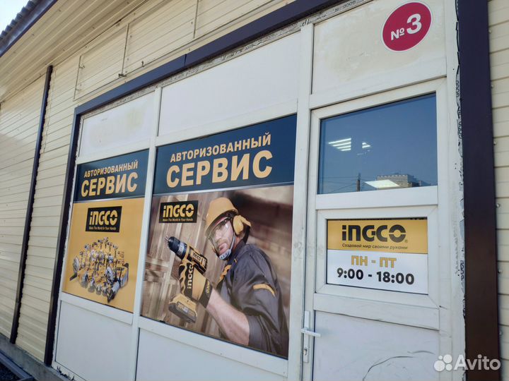 Ремонт электро и бензо инструмента