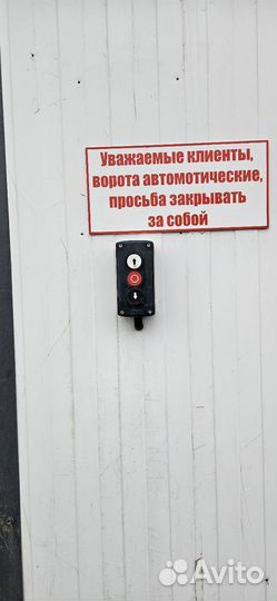 Секционные ворота дорхан бу