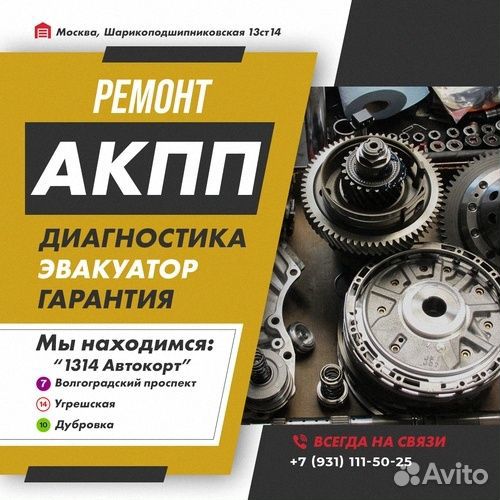 Ремонт АКПП A6MF2 Hyundai mistra с гарантией