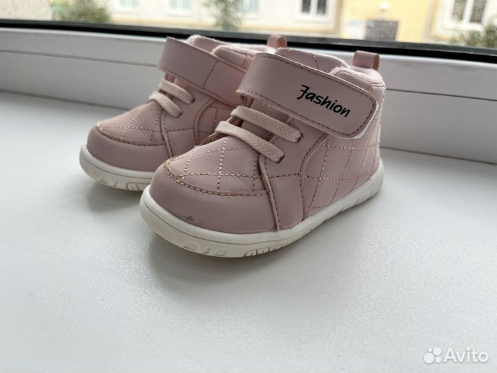 Ботинки для первых шагов