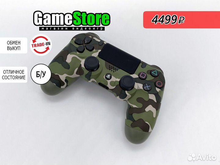 DualShock 4 V2 Зеленый Камуфляж 5 Геймпад б/у