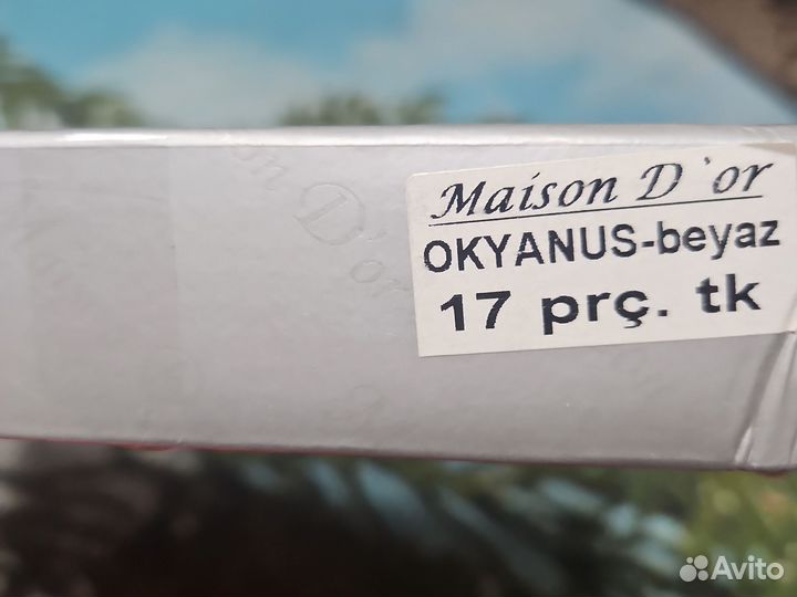 Скатерть новая