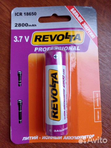 Аккумуляторные батарейки Revolta 3.7 vу icr 18650