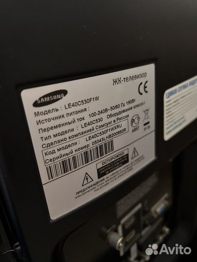 Телевизор ЖК samsung 40