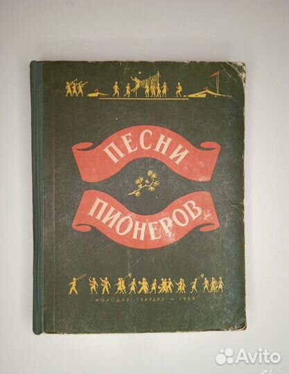 Книги о музыке