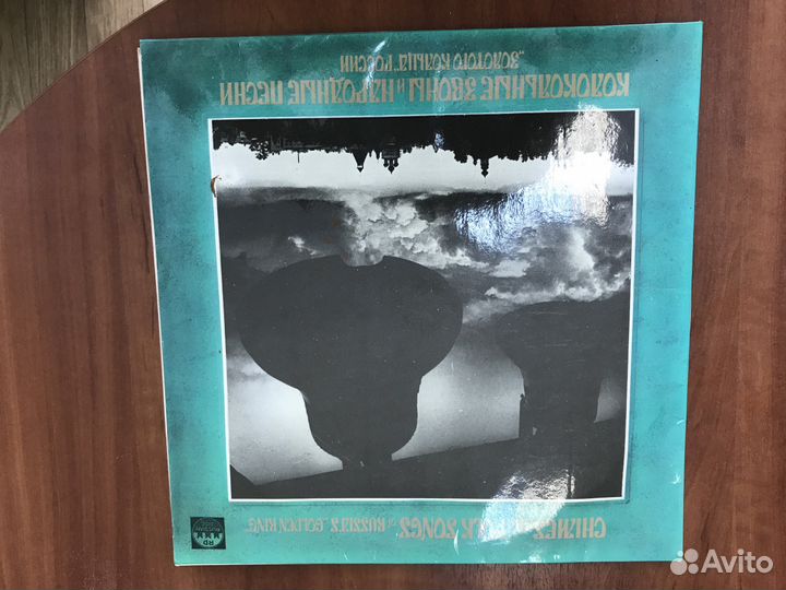 Продается комплект грампластинок