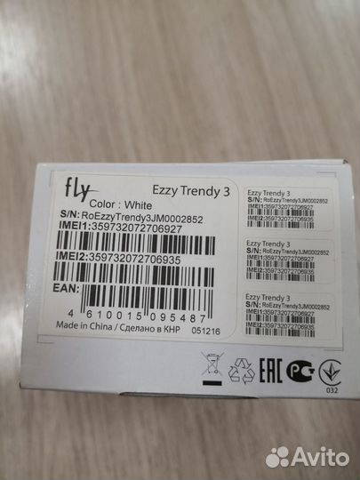 Fly Ezzy Trendy 3