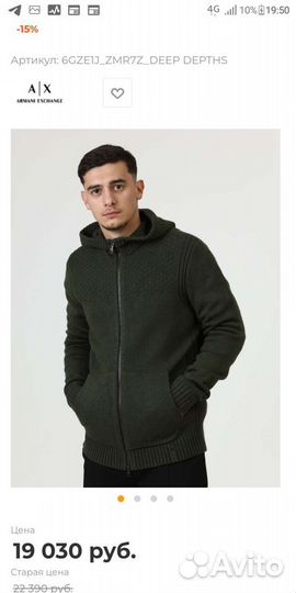 Джемпер, свитер, кардиган, Armani Exchange