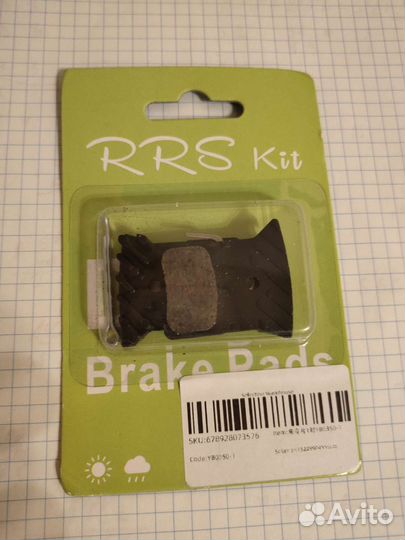 Тормозные колодки nutt