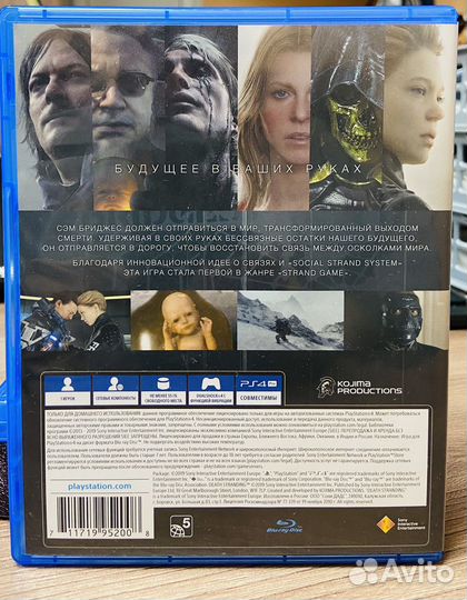 Death stranding ps4