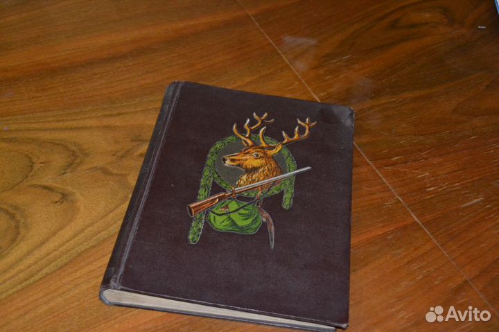 Фотоальбом 50 - 60х годов