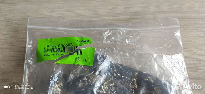 Амортизаторы Самсунг DC66-00660A DC66-00661A ориги