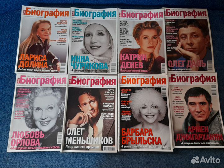 Журнал биография