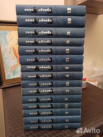 Собрание сочинений, Герберт Уэллс