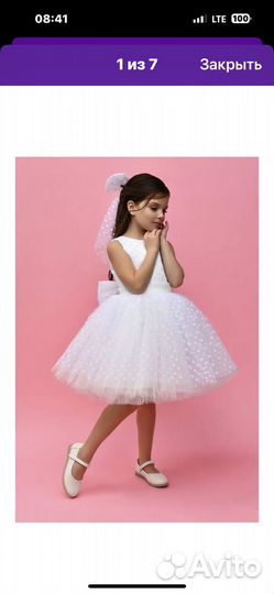 Платье для девочки