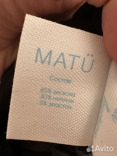 Юбка и топ Matu