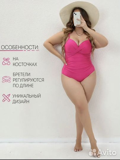 Купальник слитный 2xl