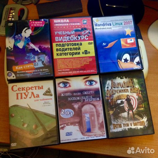 Диски DVD