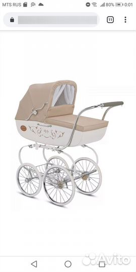Коляска Inglezina Classica