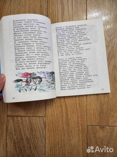 Учебная литература хрестоматия по литературе 1и2