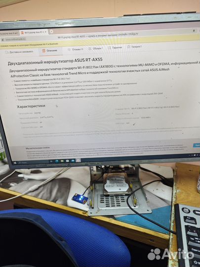 Wifi роутер asus RT-55