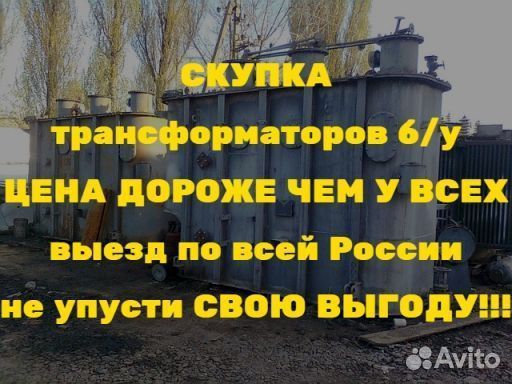 Силовой трансформатор тм 100/10 ква бу