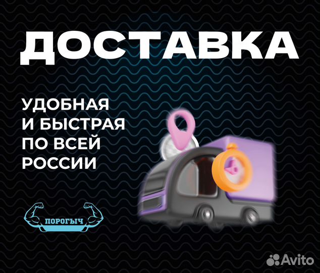 Арка Geely FC Vision кузовная левая