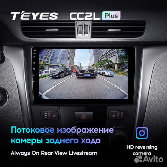 Teyes CC2L Plus 9