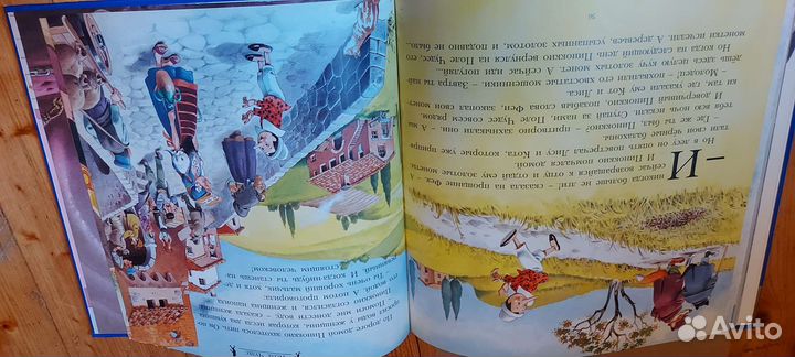 Книга Пиноккио