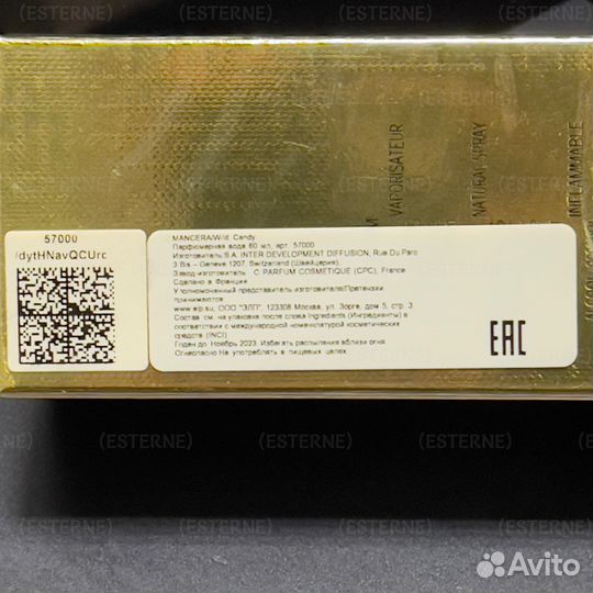 Mancera Wild Candy 60 ml (Оригинал)