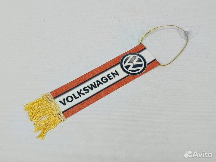 Вымпел Volkswagen