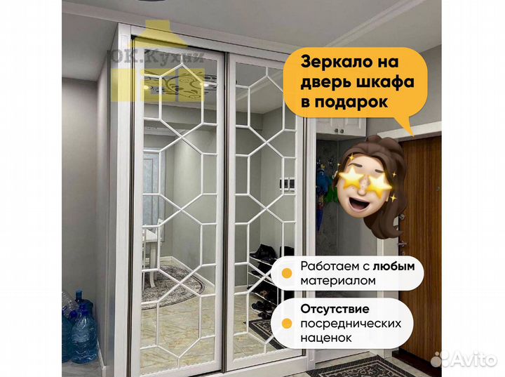 Стенка в гостиную