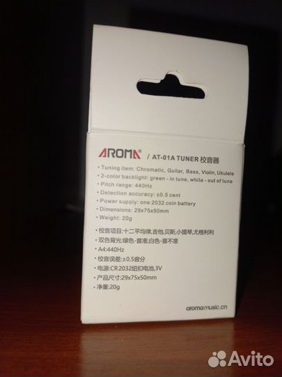 Тюнер для гитары