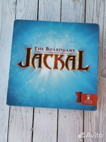Настольная игра Шакал