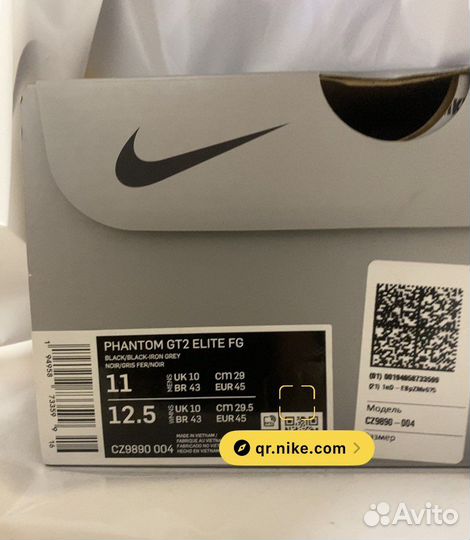 Бутсы nike phantom gt