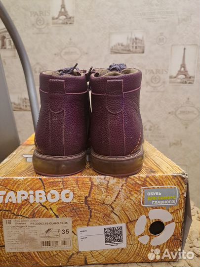 Ботинки на девочку весна осень демисезон Tapiboo