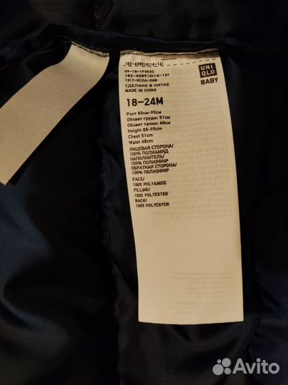 Куртка uniqlo baby детская (1,5-2 г.)