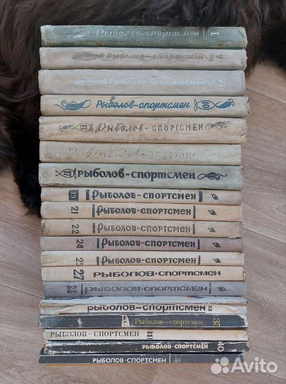 Альманах Рыболов Спортсмен