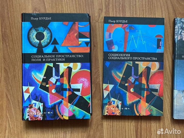 Книги по философии (XX век, пост-модернизм)