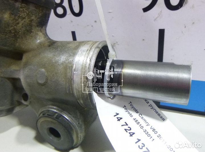 Рейка рулевая Toyota 45510-33011