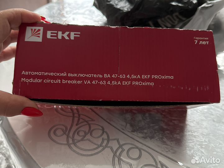 Автоматический выключатель С-16,С-25,С-32