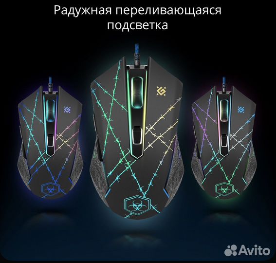 Игровая клавиатура и игровая мышь