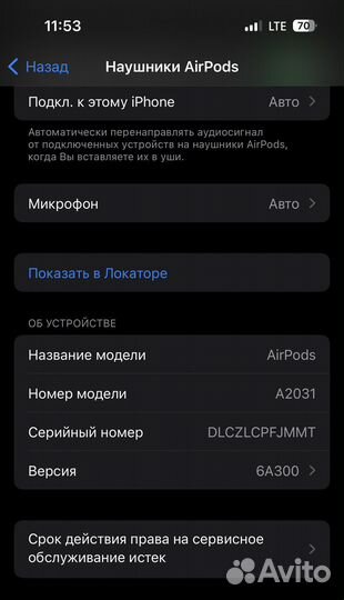 Наушники apple airpods 2