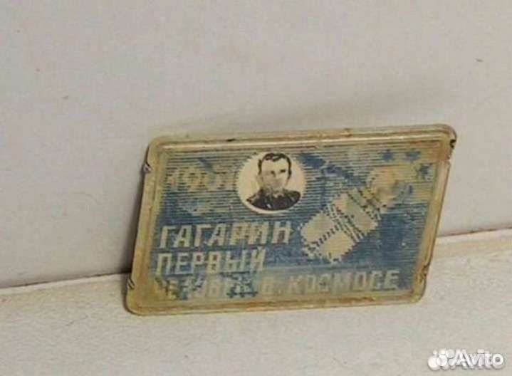 Значки СССР космос