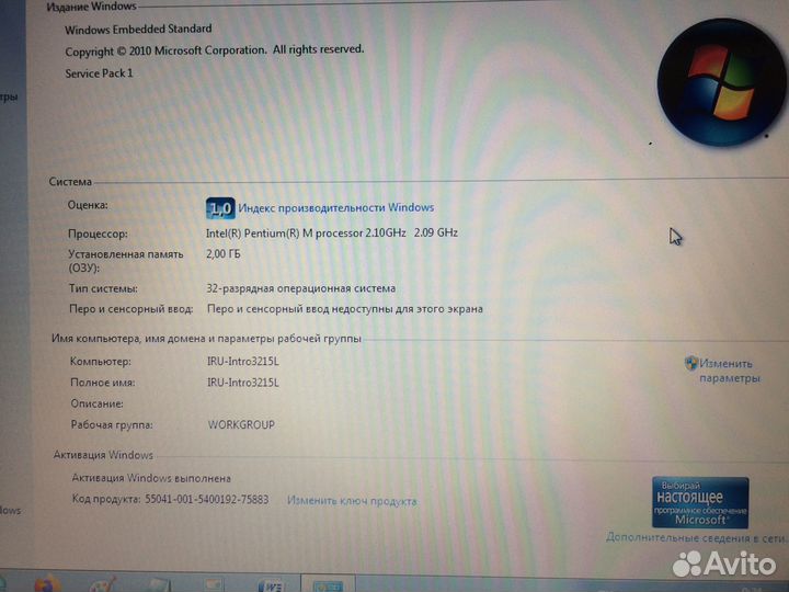 Ноутбук IRU Intro 3215